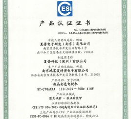 三、 案例分析：从古典乐到电子音乐的情感传递