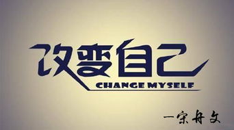 （一）刘唯家 → 刘邺家：从单一亲情取向到兼顾事业拓展