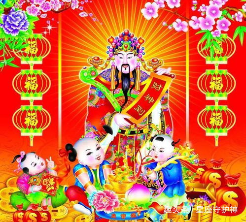 财神爷灵签占卜算命真的准确吗？