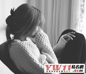 傷感的情侶網名