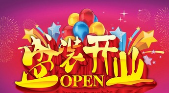 一、 探究背景与方法论述
