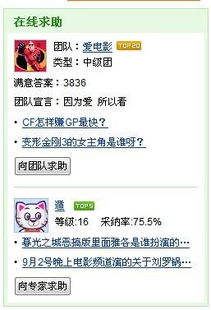 夜场艺名的那些事儿…（歪楼一下）