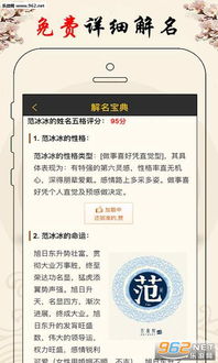 现代科技助力企业命名