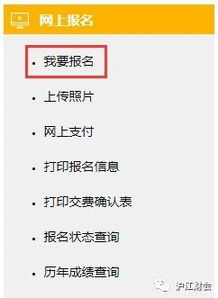 三、 费用与实际价值的关系