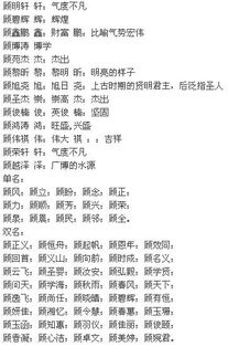 名字中的音律之美