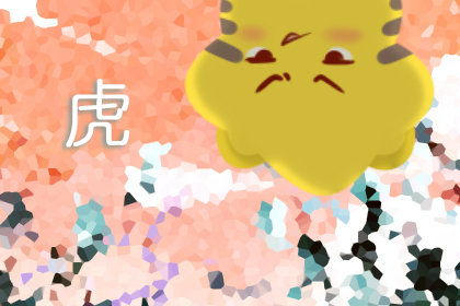 本命年属兔者的方位避忌及其风水学理据析论