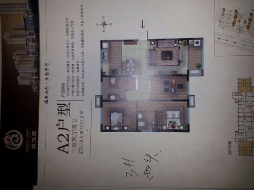 从《中国传统方式堪舆学》》与现代化建筑学相结合之视角， 对六类常见劣势格局进行较