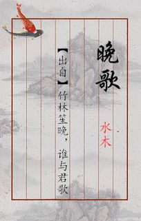 2.2 水属性字符推荐（部首氵）