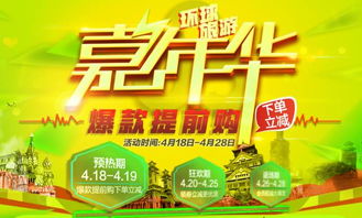 五、购物 & 娱乐：买买买还是逛逛逛？