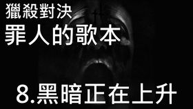那些年我们信过的歪理邪说——比 dream 还荒唐!