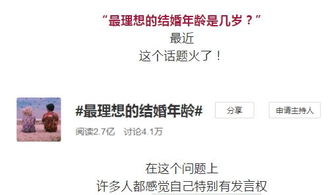 案例引用与舆论观察