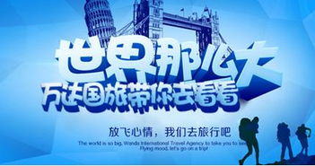 2-6人小包团：私人订制的全景大连