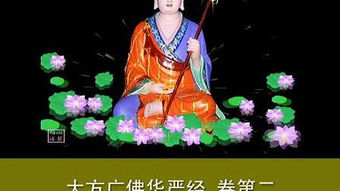 深圳弘法寺晚课完整版可以用来算八字吗？