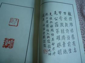 慈航灵签第八签是什么意思，能否详细解释一下？