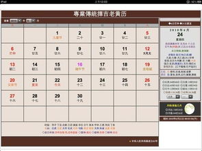 如何将手机号码与生辰八字结合，定制高端手机号码牌？