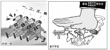 1. 过度原则导致的固执与僵化