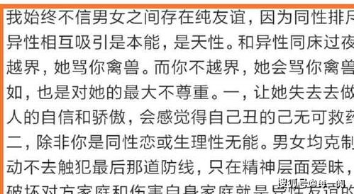 蓝颜知己姓名配对，如何改写为《姓名配对答案之书》的长尾？