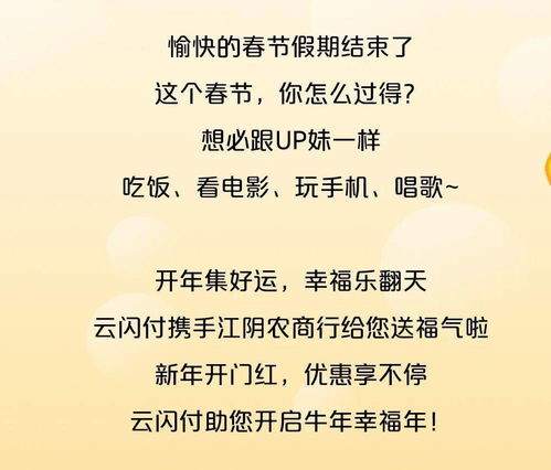 ：时令更迭与农耕文明中的仪式性迁徙