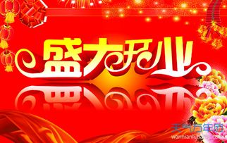 （二） 北方地区的财富象征与实物陈列