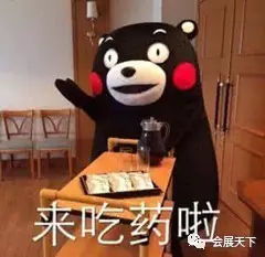 三、 风水元素在网络昵称中的融合机制