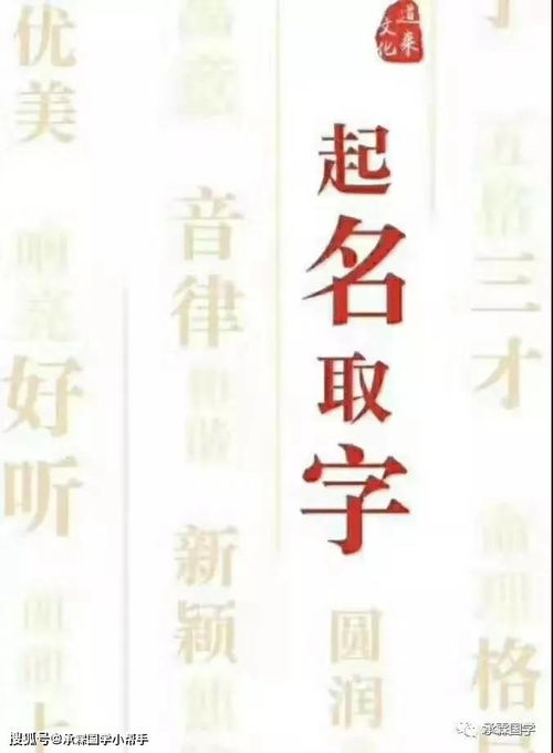 如何根据八字国学原理，为八字公司起名，寻找八字公司起名大全？