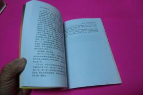 一、  历史持续发展溯源与传说文本的叙事结构解析
