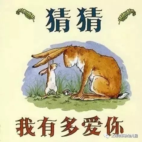 古宅与绘本：一个充满神秘的故事