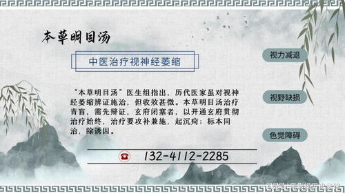 四、  信仰与嫩动性的辩证关系：惯与“鲤鱼跳龙门”的哲学反思
