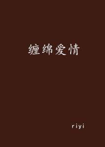 一、 风水与星座：命运之链的交织