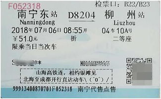 沿途风景美如画……单是谁有心情欣赏啊？！