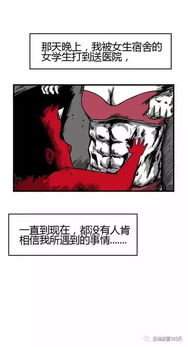 Zodiac 星座视角：个人命盘中天体配置对精神层面敏感度和感知异常倾向性的预测模型