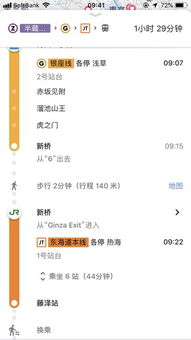 购票体验：仿佛进入了黑洞