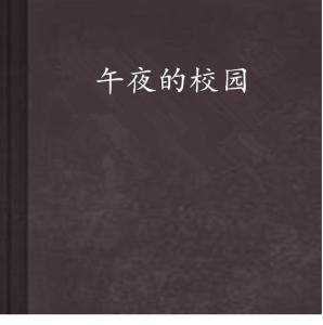二、 风水国学的解读：环境能量与心神交织