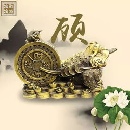 3. 金蟾：口吐莲花的财富使者