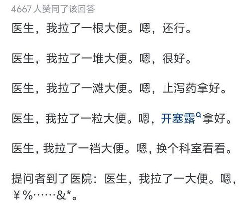 东晋名士冉闵的故事：人性之恶与悲剧宿命