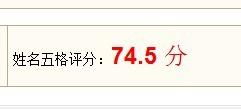 马姓女孩起名案例