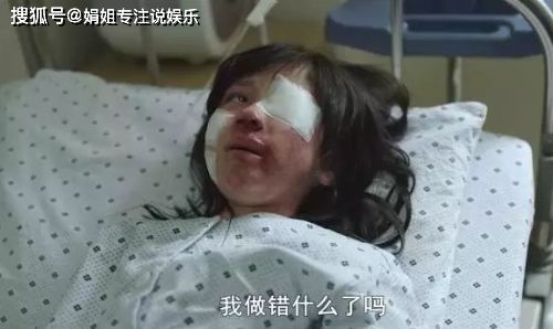 罪犯赵斗顺：令人发指的行径