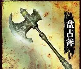 8. 崆峒印——永生不老之海龙印章