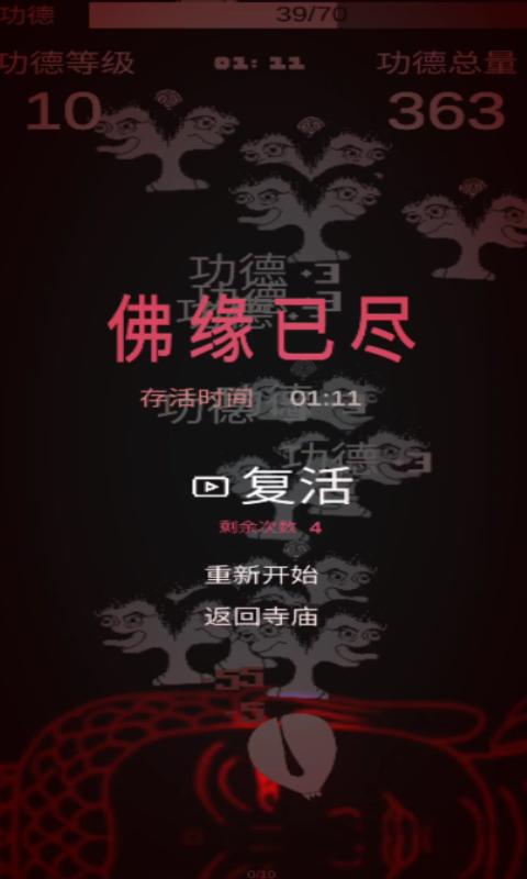 不过也有不足之处...