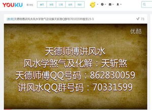 有哪些风水大师推荐的快速催财方法？