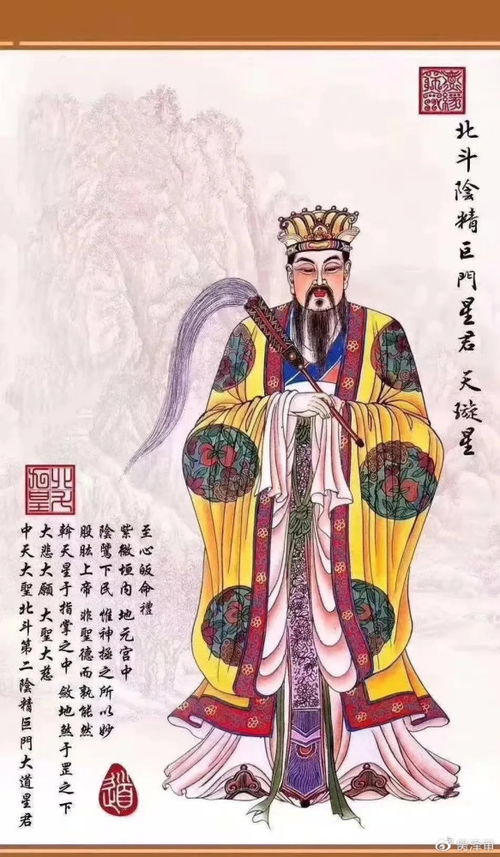 月柱（事业宫）——财富有平稳性与职场优势阐释