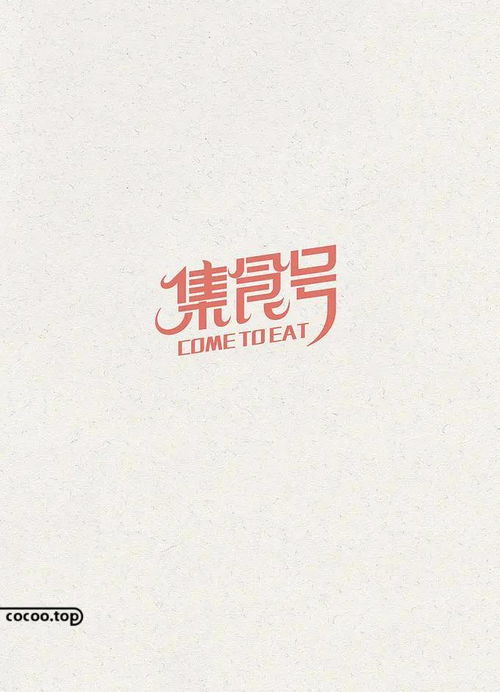 4．彰：光芒四射之象征