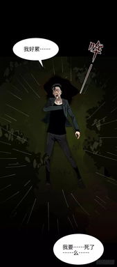 二、  空间死角与气流阻滞