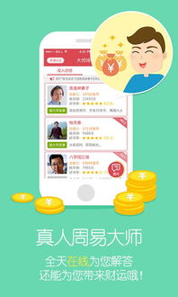 如何避免看生辰八字，改用八字精准起名来给孩子取一个吉祥好名呢？