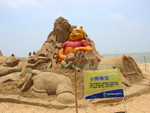 交通指南 (祝你好运)