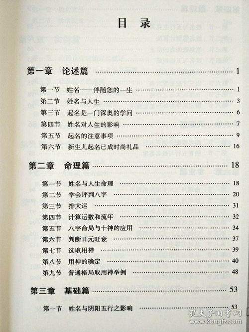 名字， 不只是符号