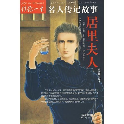 叙事细节的模糊性及其心理效应