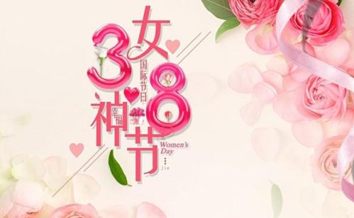 星座视角下的祝福策略