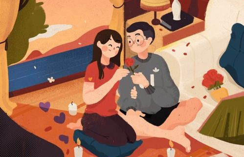 六、婚姻中的困境