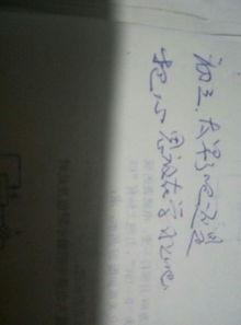 1993年闰三月初三出生的女生，算命说婚姻运势如何？